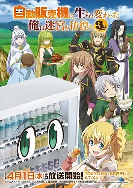青空档案 校园动漫全集免费观看