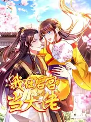 深夜书店 访谈综艺手机在线观看